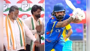 क्रिकेट, कांग्रेस, और फिर... IPL ऑक्शन में पप्पू यादव के बेटे पर भी लगी बोली, जानें किसने खरीदा