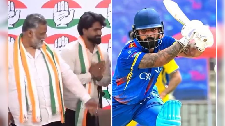 क्रिकेट, कांग्रेस, और फिर... IPL ऑक्शन में पप्पू यादव के बेटे पर भी लगी बोली, जानें किसने खरीदा