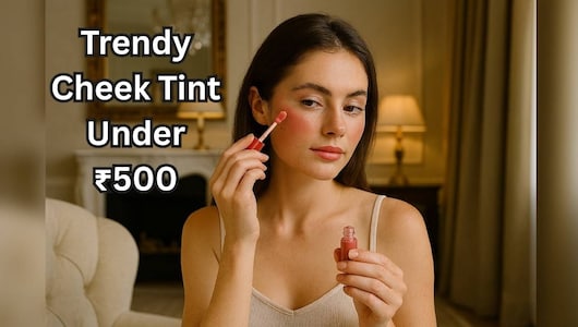 Cheek Tint Under 500: नैचुरल ग्लो और रोज़ी लुक के लिए आज ही ऑर्डर करें टॉप ब्रांड्स के ये ट्रेंडी चीक टिंट्स