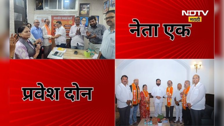 Kalyan News: 'भाजप कार्यालयाचे दार बंद करुन त्या नेत्यांच्या गळ्यात भाजपचा पट्टा', नव्या दाव्याने नवा वाद