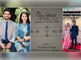 क्या MP के चर्चित IAS रवि कुमार सिहाग कर रहे हैं शादी, कौन है दुल्हन इशिता राठी?