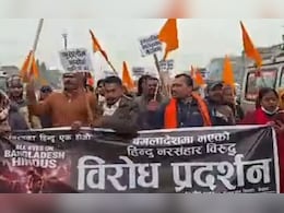 बांग्लादेश में हिंदुओं पर हिंसा के विरोध में उबला नेपाल, कई जगह प्रदर्शन, लगे 'यूनुस मुर्दाबाद' के नारे