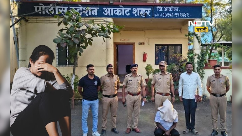 Akola News: प्रेमापोटी नवऱ्याला सोडलं, प्रियकराला पकडलं! लिव्ह इनमध्ये राहाणाऱ्या तरुणीसोबत भयंकर घडलं