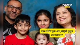 Emotional story: पत्नी, मुलं अन् बापा समोर लेकाने जीव सोडला, साता समुद्रापार कॅनडात नको तो प्रकार घडला