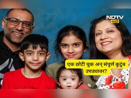 Emotional story: पत्नी, मुलं अन् बापा समोर लेकाने जीव सोडला, साता समुद्रापार कॅनडात नको तो प्रकार घडला