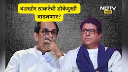 BMC Election 2026: ठाकरे बंधूंच्या युतीला बंडखोरीची लागण! किती जाणांनी केली बंडखोरी? पाहा संपूर्ण लिस्ट