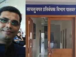 Palghar News: नवापूर ग्रामविकास अधिकारी लाचलुचपत विभागाच्या जाळ्यात; 20 हजार रुपयांची लाच स्वीकारताना अटक