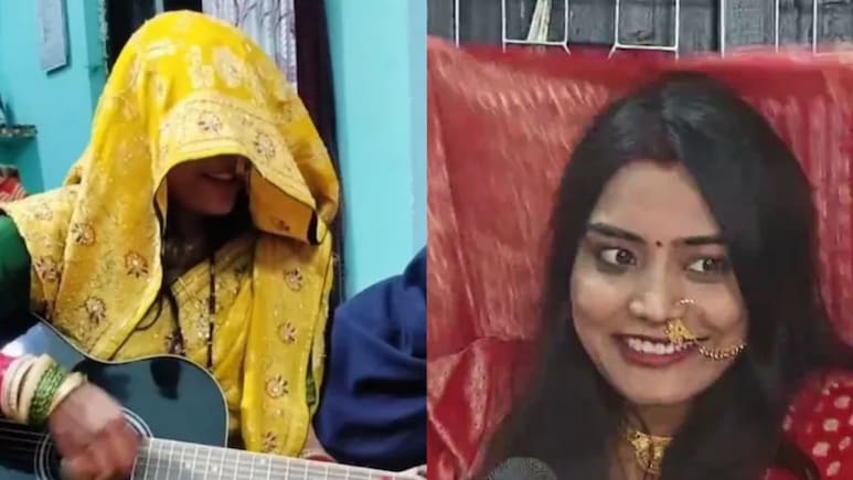 Viral Video: डोक्यावर पदर, हातात हिरवा चुडा अन् गालावर लाली, कोण आहे 'गिटारवाली बाई'? सूनेनं सासर गाजवलं!
