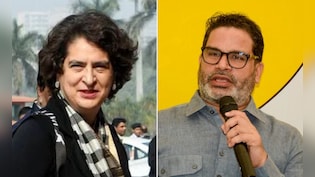 दिल्ली में प्रियंका गांधी से मिले प्रशांत किशोर? क्या है पूरा सच