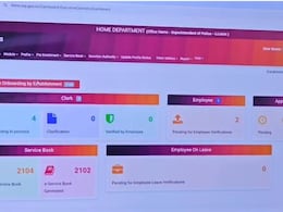 ई-एचआरएमएस लॉन्च: एक क्लिक में पुलिसकर्मी देख सकेंगे अपना सर्विस रिकॉर्ड, जानिए इसके फायदे
