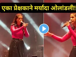 "काका तुझ्या मुलीच्या वयाची आहे मी" शो मध्ये संतापजनक प्रकार, प्रसिद्ध डान्सर भडकली,  "मर्यादेत राहा.." Video