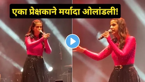 "काका तुझ्या मुलीच्या वयाची आहे मी" शो मध्ये संतापजनक प्रकार, प्रसिद्ध डान्सर भडकली,  "मर्यादेत राहा.." Video