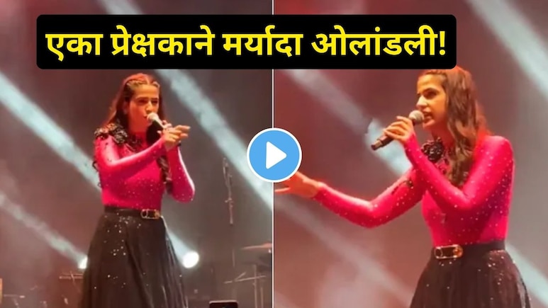 "काका तुझ्या मुलीच्या वयाची आहे मी" शो मध्ये संतापजनक प्रकार, प्रसिद्ध डान्सर भडकली,  "मर्यादेत राहा.." Video