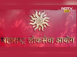Pune News: MPSC मार्फत 2026 मधील परीक्षांचे वेळापत्रक प्रसिद्ध, कुठे पाहाल संपूर्ण वेळापत्रक?