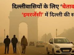 दिल्ली में सांसों का संकट, 3 साल में 2 लाख लोग पहुंचे सीधे इमरजेंसी, 30 हजार एडमिट, हवा बनी 'साइलेंट किलर'