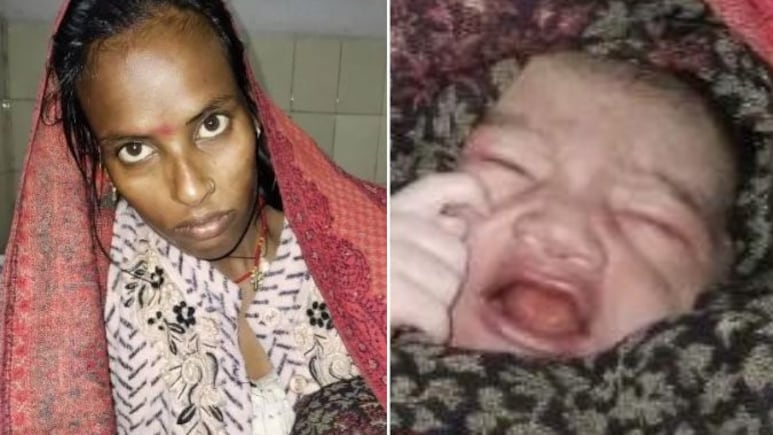 परीक्षा केंद्र पर गूंजी किलकारी, ग्रेजुएशन की परीक्षा दे रही विवाहित छात्रा ने सेंटर पर ही बेटे को दिया जन्म