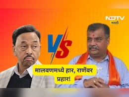 BJP News: मालवणमध्ये हार, चव्हाणांचा नारायण राणेंवर 'प्रहार'!, पराभवानंतर रविंद्र चव्हाणांनी राणेंना सुनावलं