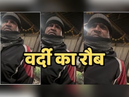 शराब के नशे में धुत होकर ढाबे पर 'नगर सैनिक' ने किया गाली गलौज, रोकने पर धमकाते हुए बोला मुख्यमंत्री मेरे ‘मामा’ है