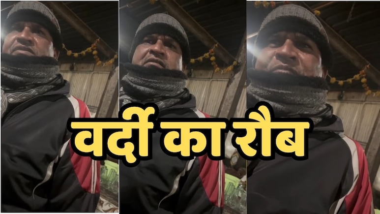 शराब के नशे में धुत होकर ढाबे पर 'नगर सैनिक' ने किया गाली गलौज, रोकने पर धमकाते हुए बोला मुख्यमंत्री मेरे ‘मामा’ है