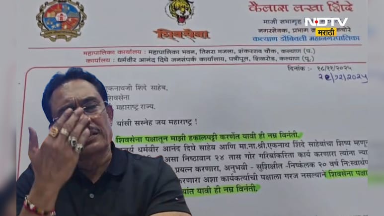 'माझे कार्यकर्ते मुस्लीम, भाजपचे काम करणार नाही, माझी हाकलपट्टी करा' शिंदेंच्या सेनेत हायव्होल्टेज ड्रामा