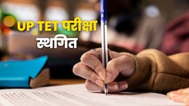 UP TET Exam: यूपी टीईटी परीक्षा हुई स्थगित, पूर्व डीजीपी प्रशांत कुमार का बड़ा एक्शन