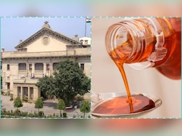 कोडीन कफ सिरप केस में हाईकोर्ट का बड़ा फैसला, सरगना शुभम समेत सभी आरोपियों की याचिका खारिज