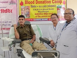 बिहार के SKMCH में 'ब्लड घोटाला'! सिटी SP समेत 15 लोगों ने किया रक्तदान, लेकिन रिकॉर्ड में 7 यूनिट खून गायब