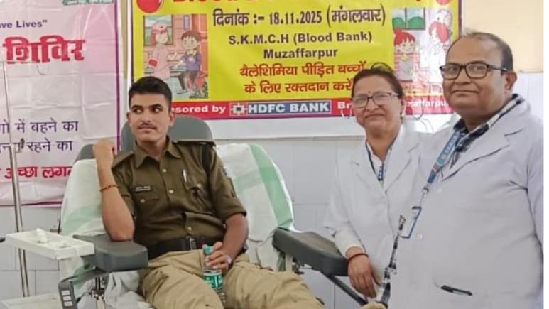 बिहार के SKMCH में 'ब्लड घोटाला'! सिटी SP समेत 15 लोगों ने किया रक्तदान, लेकिन रिकॉर्ड में 7 यूनिट खून गायब