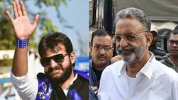 'गजल होटल' फर्जी बैनामा मामले में मुख्तार अंसारी के बेटों के लिए आई राहत की खबर