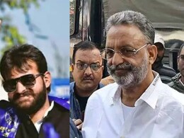 'गजल होटल' फर्जी बैनामा मामले में मुख्तार अंसारी के बेटों के लिए आई राहत की खबर