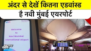 अंदर से देखें कितना Advanced है नवी मुंबई एयरपोर्ट