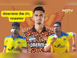 Omkar Taramale: शहापूरचा शेर IPL मध्ये करणार सर्वांना ढेर! SRH ने खरेदी केलेला शेरे गावचा ओमकार तारमळे कोण?