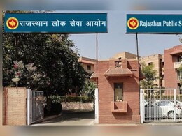 RPSC इंटरव्यू कैलेंडर 2026 out: RAS-2024 और सहायक आचार्य भर्ती के इंटरव्यू की तारीखें घोषित, नोट कर लें पूरा शेड्यूल