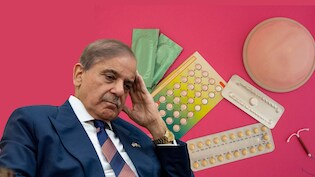 पाकिस्तान इतना लाचार! कंडोम और सैनिटरी पैड भी सस्ता नहीं कर सकता, IMF ने चलाया हंटर