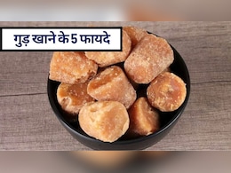 सर्दियों में रोजाना गुड़ खाने के फायदे: हर दिन खाने से शरीर में क्या होता है? ठंड, कब्ज और खून की कमी होगी दूर!