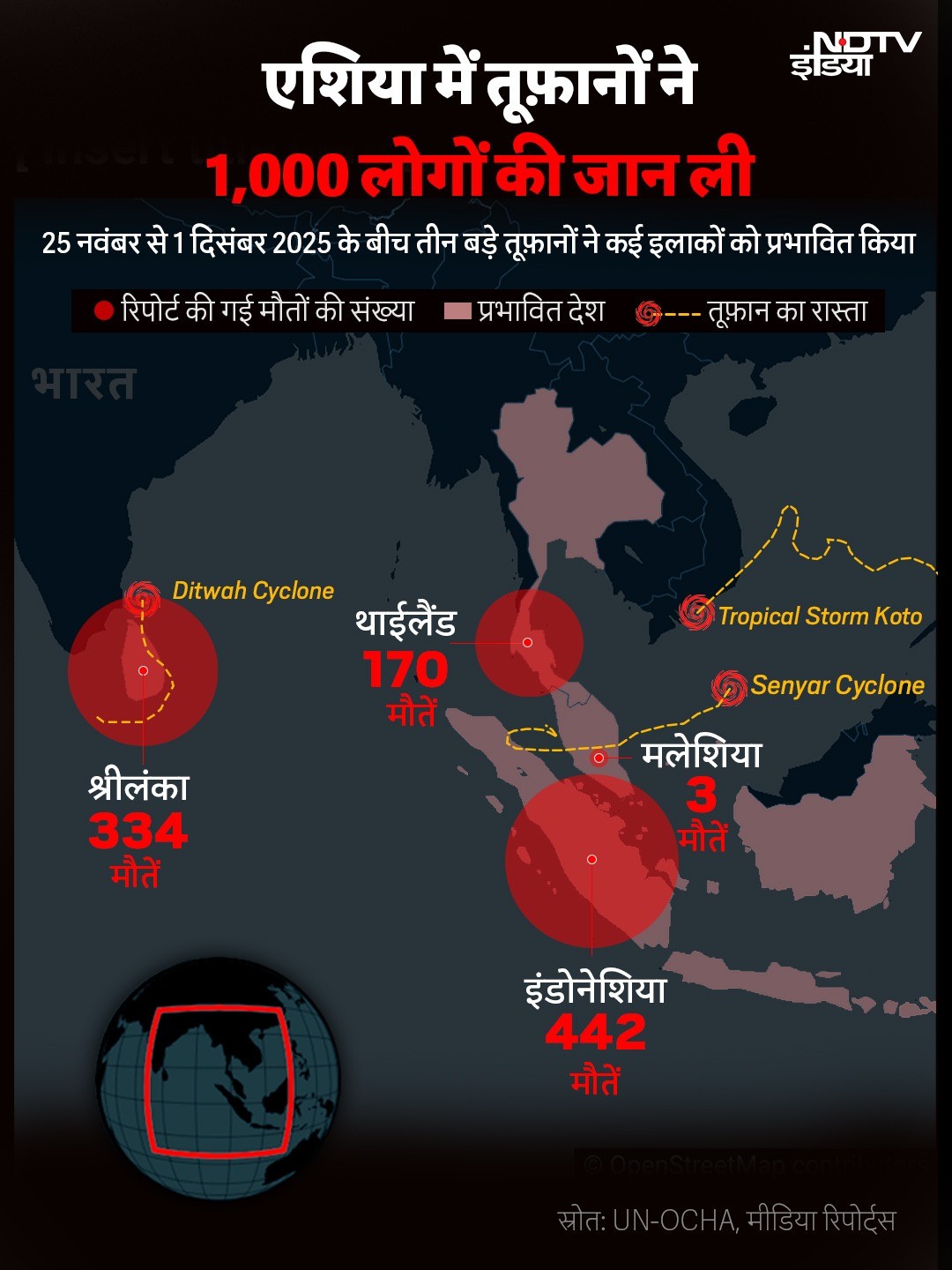 Latest and Breaking News on NDTV