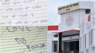 गुरु दक्षिणा में मिठाई दूंगा... बिहार में छात्रों की आन्&zwj;सर शीट देख टीचर्स का माथा घूमा