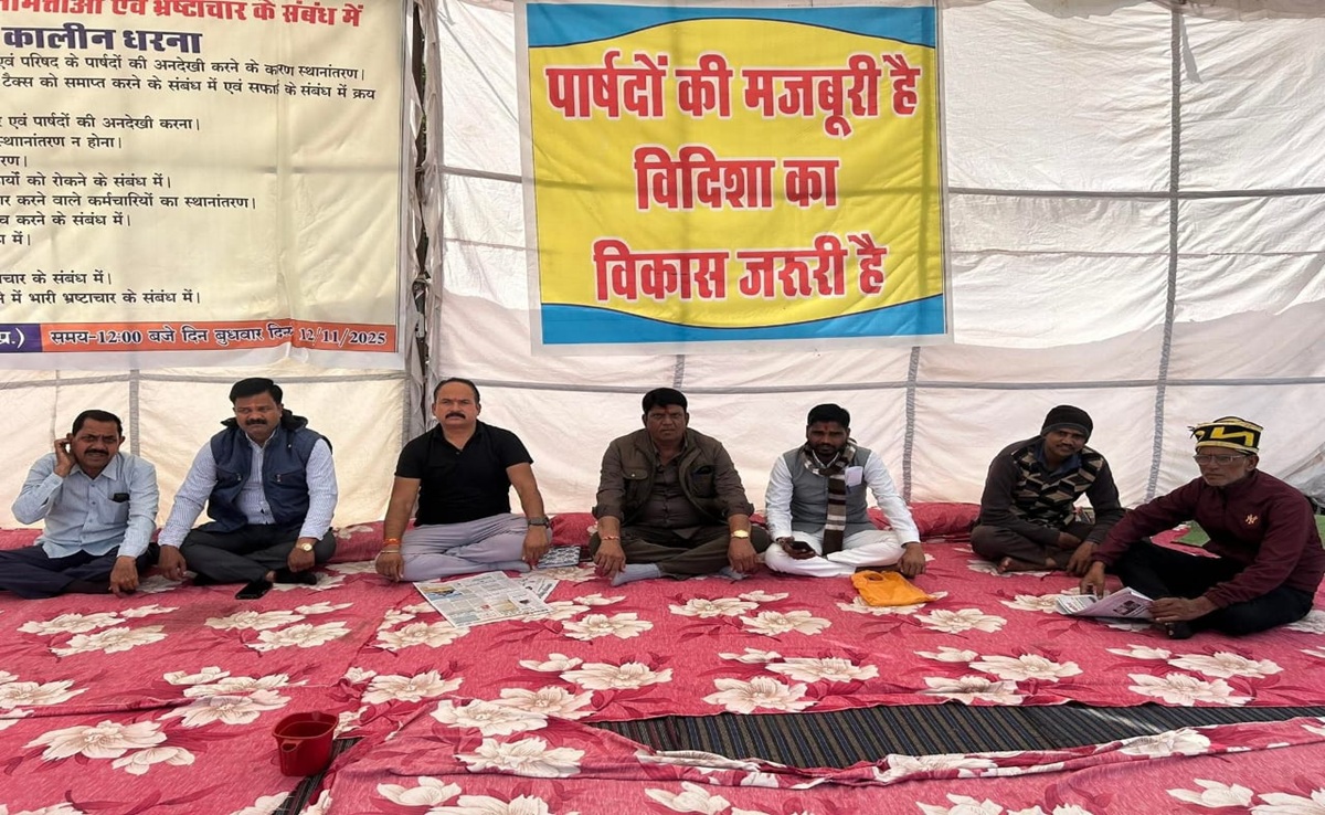 Vidisha: शिवराज सिंह चौहान की विदिशा में बगावत; BJP पार्षद अपनी ही पार्टी के खिलाफ धरने पर