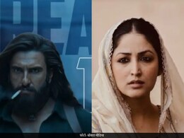 धुरंधर 2 में नजर आएगी आदित्य धर की बीवी, यामी गौतम पर लोग बोले- स्क्रिप्ट की नहीं, घर की डिमांड थी