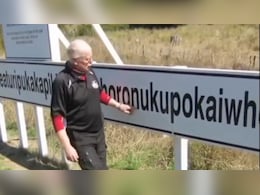 इस जगह का नाम एक बार में पढ़ लिया तो जीनियस हैं आप, देखते ही छूट जाएंगे पसीने