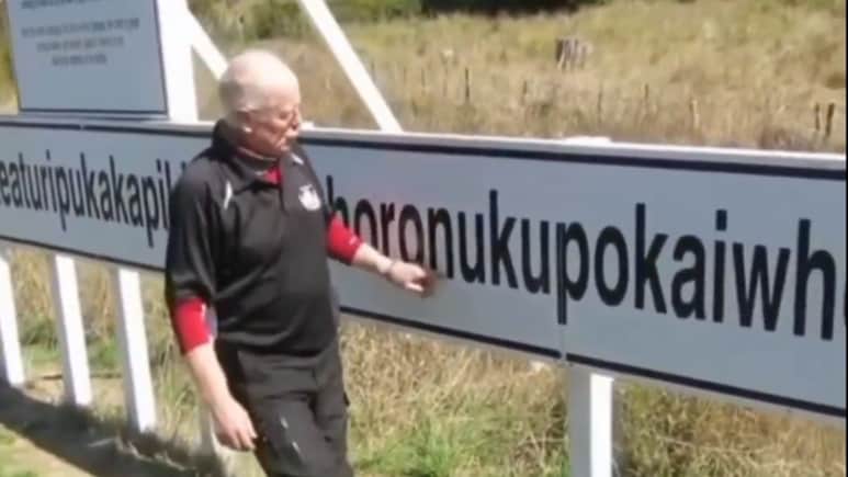 इस जगह का नाम एक बार में पढ़ लिया तो जीनियस हैं आप, देखते ही छूट जाएंगे पसीने