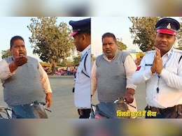 बिना हेलमेट होने वाला था चालान, फिर शख्स ने बताई ऐसी समस्या, पुलिसवाले ने भी जोड़ लिए हाथ