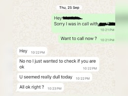 कलयुग में सतयुग जैसा बॉस... मैनेजर की चैट दिखाकर कर्मचारी ने पूरी दुनिया को जला दिया