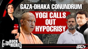 Gaza-Dhaka Conundrum: Yogi Adityanath Calls Out Hypocrisy