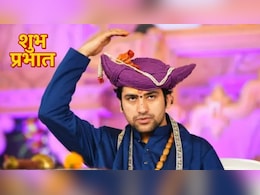 नए साल में ये बातें जीवन में भी भरेगी नई उड़ान, रोज सुबह-सुबह पढ़ें पंडित धीरेंद्र शास्त्री के विचार