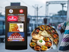 IRCTC Good News: शुद्ध, सात्विक, स्‍वादिष्‍ट! इन ट्रेनों में मिलेगा हल्‍दीराम जैसे रेस्‍टॉरेंट का शानदार खाना, फटाफट चेक करें डिटेल