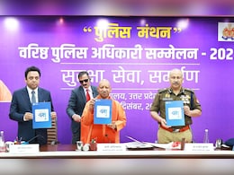 UP Government Launches AI-Based App "YAKSH" To Strengthen Policing In State