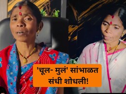 Success Story: मावळच्या सखुबाईंचं अस्सल टॅलेंट! आवाजाने अक्षरश: वेड लावलं; VIDEO एकदा पाहाच