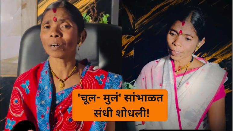 Success Story: मावळच्या सखुबाईंचं अस्सल टॅलेंट! आवाजाने अक्षरश: वेड लावलं; VIDEO एकदा पाहाच