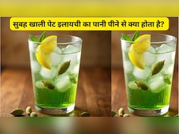 सुबह खाली पेट इलायची का पानी पीने से क्या होता है? हरी इलायची गर्म है या ठंडी?